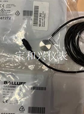 Balluff巴鲁夫BAE009E BAESA-CS-001