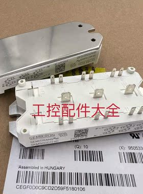 SKM50GD124D-议价