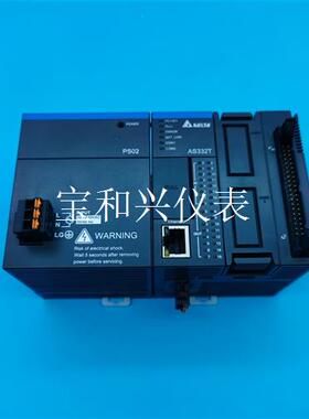 台达PLC 主机 AS332T-A 550电源 AS-P