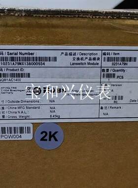 未拆封华三 H3C S7506E核心机架式交换机主机,另