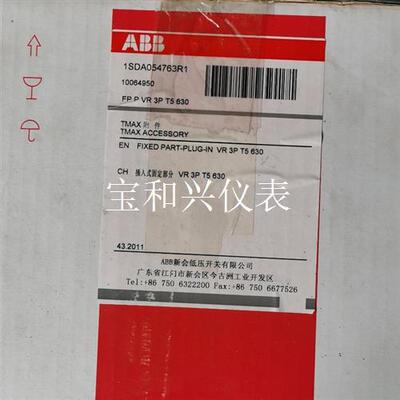 ABB 塑壳断路器附件FP:T5 630 PVR 3P  1