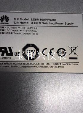LS5M100PWD00华为S5300 S5700系列直流电