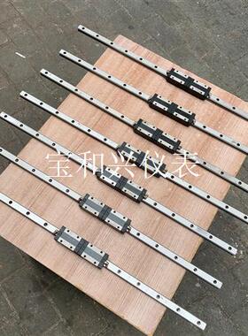 台湾CSK直线导轨LMG20T,同上银EGH20CA尺寸,组