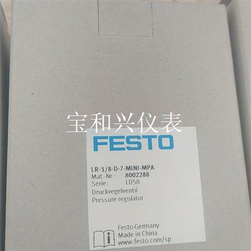 LR-1/8-D-7-MINI费斯托8002288