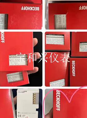 出倍福KL3052KL3051,成色漂亮带包装,需要的