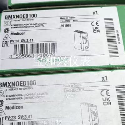 施耐德模块BMXNOE0100现货一个需要的联系