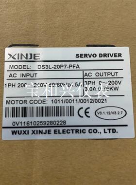 信捷驱动,DS3L750w有10台,DS5E-750瓦有