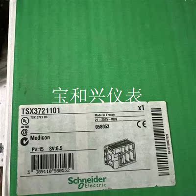 施耐德TSX3721101 PLC 未使用,外包装有点破