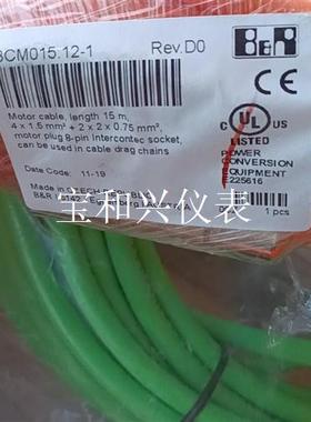 贝加莱伺服动力线8CE015.12-1    8CM015.