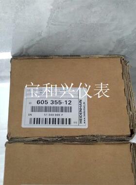 海德汉光栅尺LS177C 1040 1240未拆封现货,