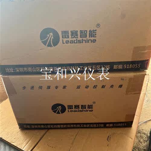 雷赛DM1182步进驱动器,的雷赛,现货实物,单