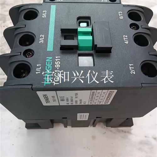 天正TGC1-9511交流接触器TGC1-8011交流接触器