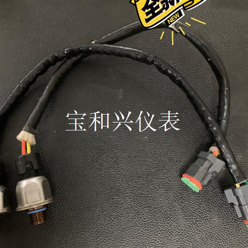 卡特拖拉机D5ND6ND8RD9TD6R油压传感器237