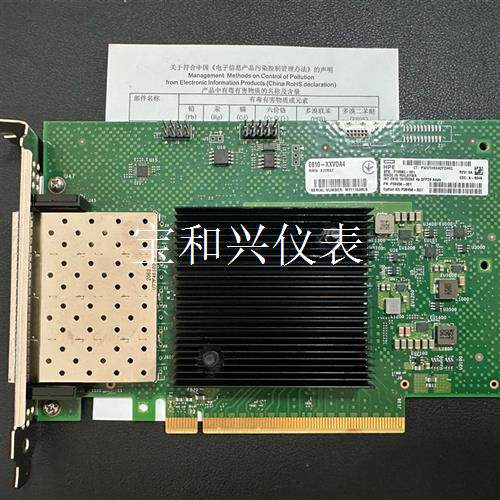 惠普 E810-XXVDA4 四口25G万兆光纤网卡 P