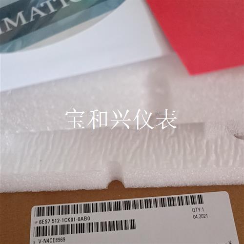 6ES7512-1CK01-0AB0 西门子CPU1512C
