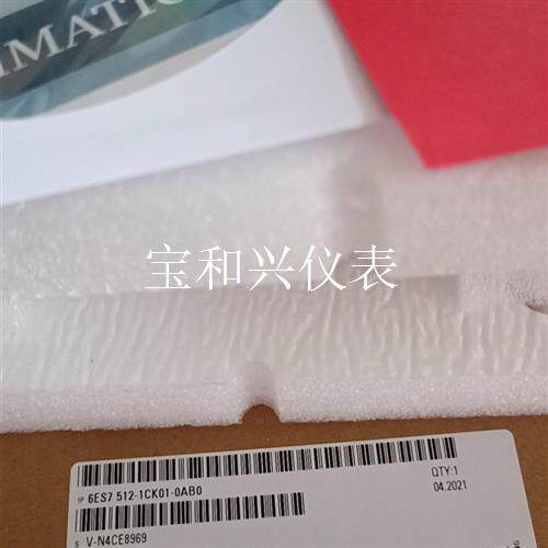 6ES7512-1CK01-0AB0 西门子CPU1512C