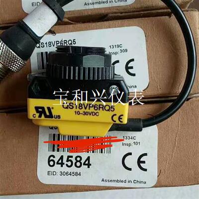 美国邦纳QS18VP6RQ5有4个 ,3个有包装1个