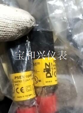 Pilz 630382 皮尔磁安全传感器 PSEN op