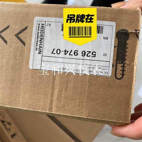 德国海德汉光栅尺LS187C ML740 ID:526974