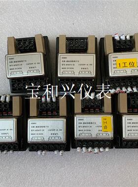 多贺DOHHO滤波保险端子台MTK072-20,30A保险丝