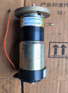 德国FAULHABER电机32/1 7:1X1354(询价）