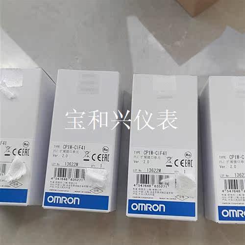 CP1W-CIF41欧姆龙未开封,数量4