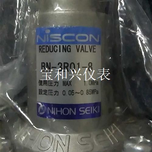 J062*日本精器NISCON 减压阀 BN-3R0