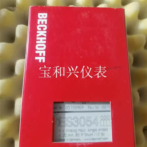 ES3054带包    即卖价