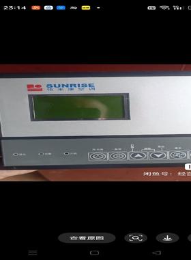 依米康主板显示屏GOS-CSHC,还有一个。(询价）