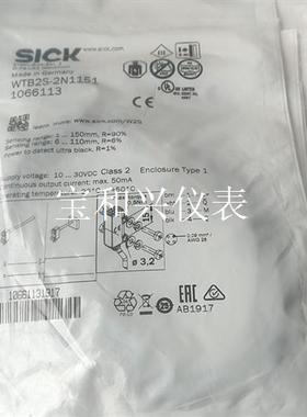 SICK传感器WTB2S-2N1151货号1066113