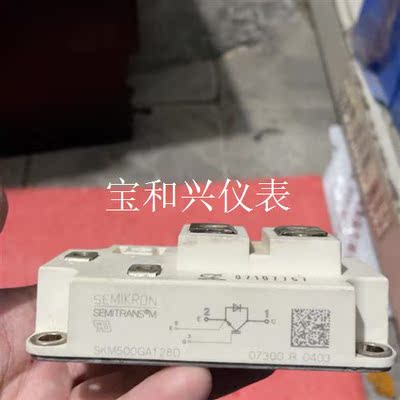 西门康IGBT模块 SKM500GA128D 包好直接拍仅此
