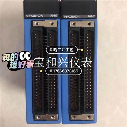 拆机 横河PLC模块 F3YP08-0N /F3YP04