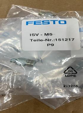 费斯托 FESTO  151217  真空安全阀  (询价）