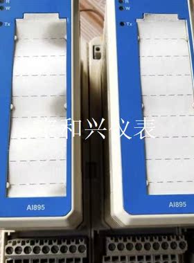 AI895 拆机3台带底座包好。