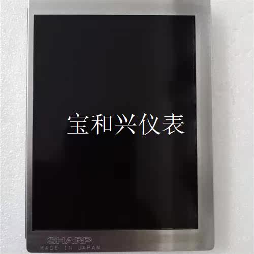夏普LQ057V3DG03成色可充新功能包好運費到付