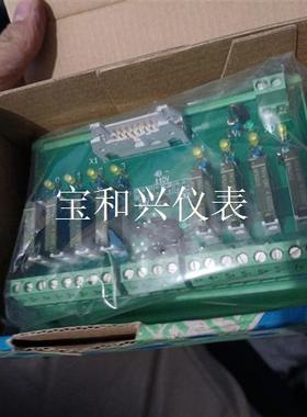 现货5A通道继电器模块UM-IC14/8R/DO/1NO/W