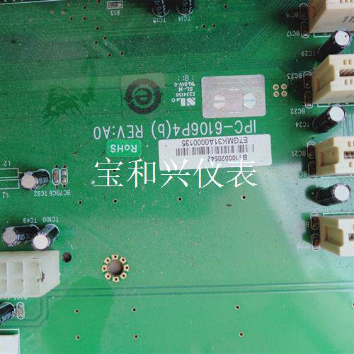 研祥工业工控机底板IPC-6106P4  工控底板。支持AT