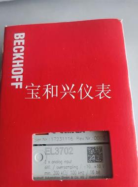 BECKHOFF倍福 EL3413 EL3632 EL370