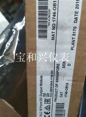 AB SLC 500 OUTPUT MODULEAB SLC