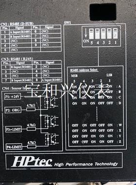 川宝曝光机驱动器HPtec MD602I,爆光机拆机货,功能