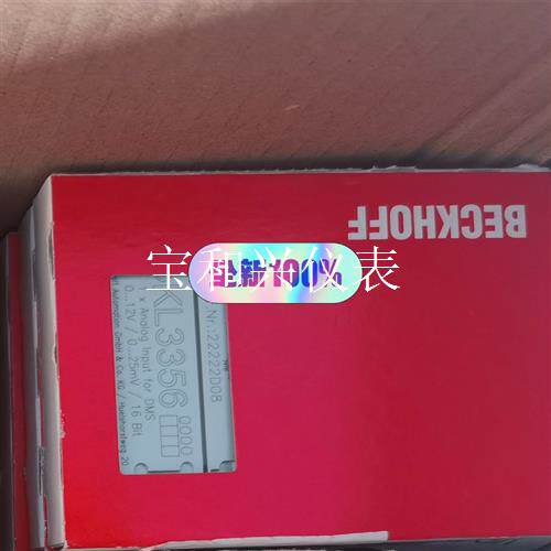 德国BECKHOFF倍福KL3356两个EL3356一个