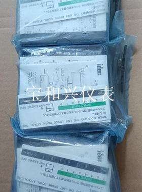 泉 IDCE   PFJ-N084U   共3只,