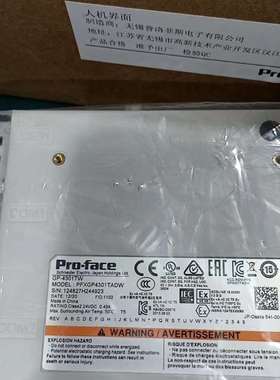 GP-4301TW一台,PFXGP4301TADW普洛菲-议价