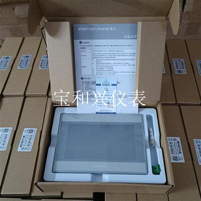 威纶通7寸触摸屏MT6071IE 1WV现货,质保一年,包邮