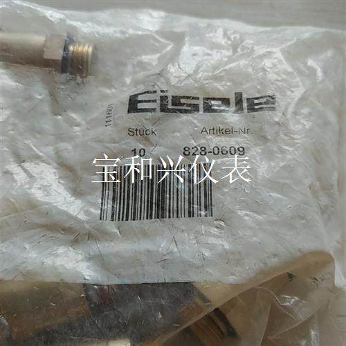 艾斯勒气管快速变径插头828-0609俩袋,总计20个,螺纹
