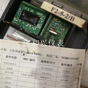 2块电路板 小指示灯 DGS8800e主机调速单元 各种保险丝