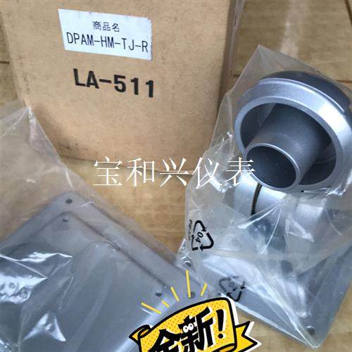 日本米思米进口水平活动臂LA-511,商品号:DPAM-