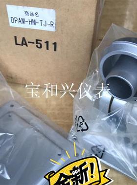 日本米思米进口水平活动臂LA-511,商品号:DPAM-