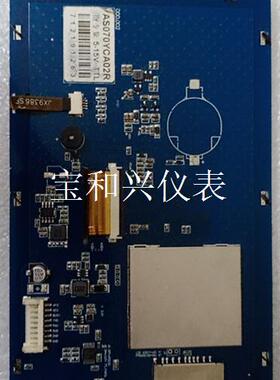 7寸串口触摸屏AS070YCA02R