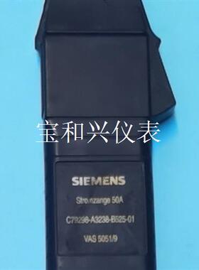 siemens西门子 vas5051 电流钳 线被剪了